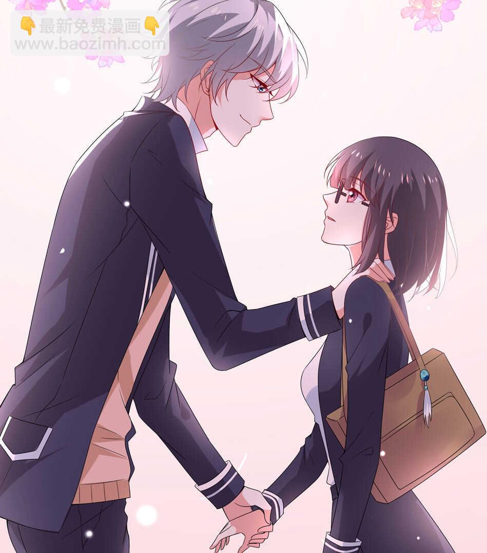 《别爱我，没结果！》第101话 对我不需要说谢谢 第19页