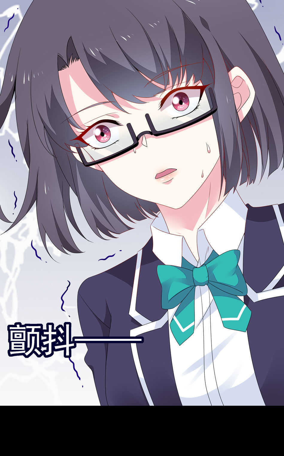 《别爱我，没结果！》第101话 对我不需要说谢谢 第32页
