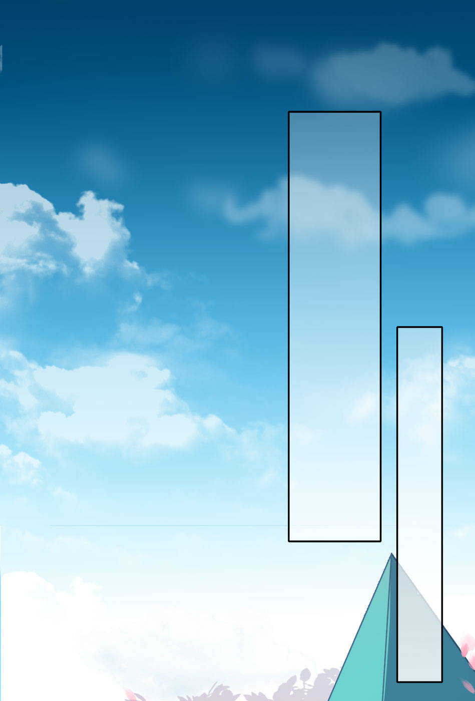 《别爱我，没结果！》第103话 谈恋爱不如学习！ 第12页