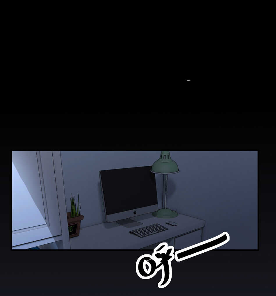 《别爱我，没结果！》第103话 谈恋爱不如学习！ 第2页