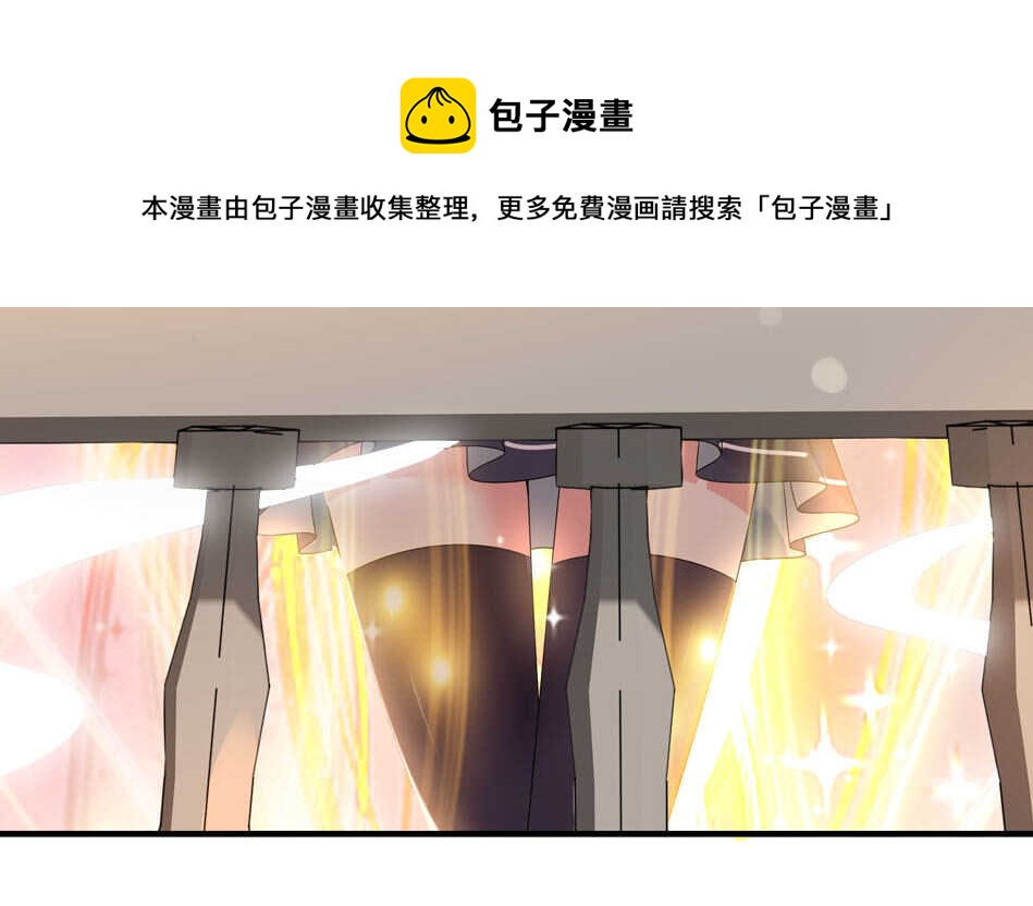 《别爱我，没结果！》第103话 谈恋爱不如学习！ 第30页