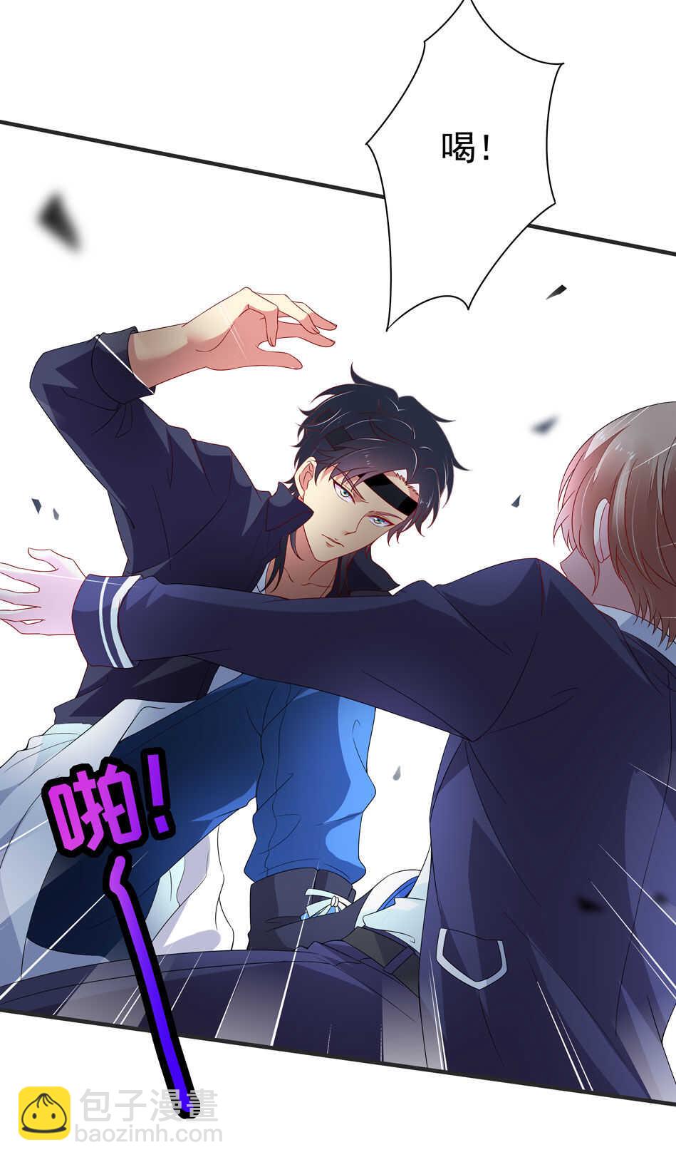 《别爱我，没结果！》第107话 这味道该死的甜美 第21页