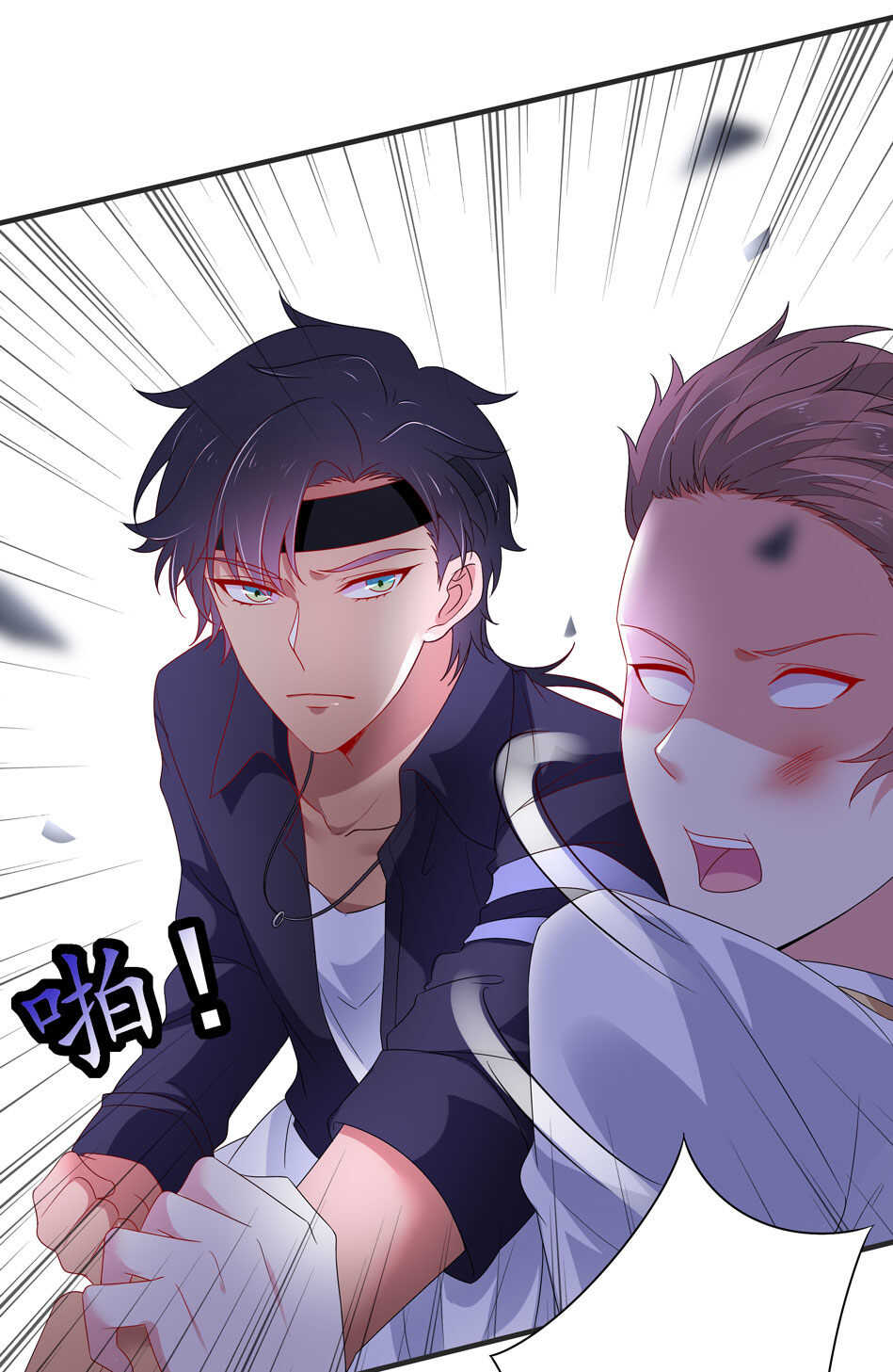 《别爱我，没结果！》第107话 这味道该死的甜美 第24页