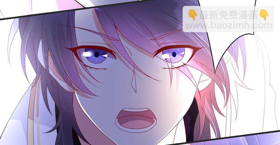 《别爱我，没结果！》第107话 这味道该死的甜美 第30页