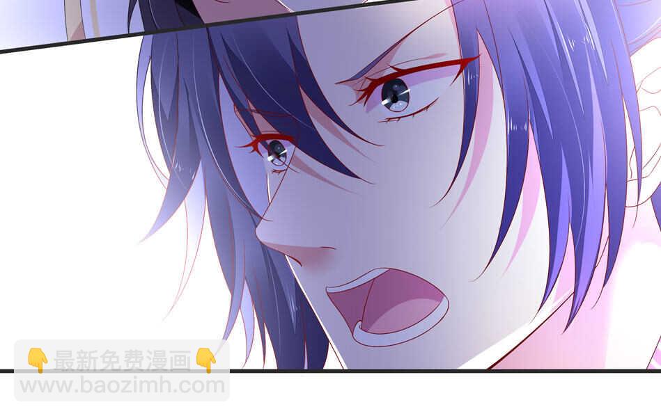 《别爱我，没结果！》第107话 这味道该死的甜美 第31页