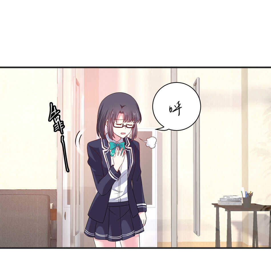 《别爱我，没结果！》第107话 这味道该死的甜美 第35页