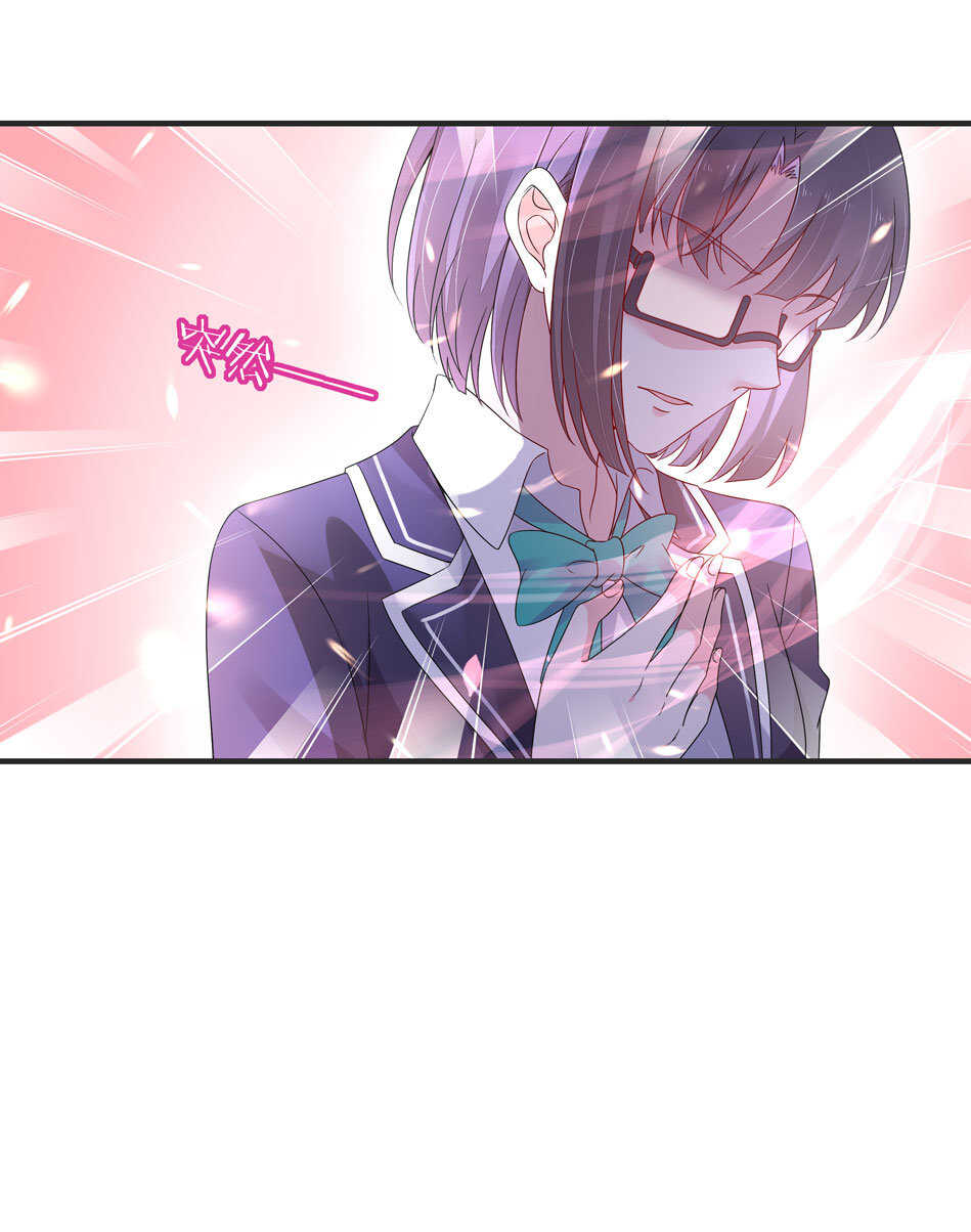 《别爱我，没结果！》第107话 这味道该死的甜美 第36页