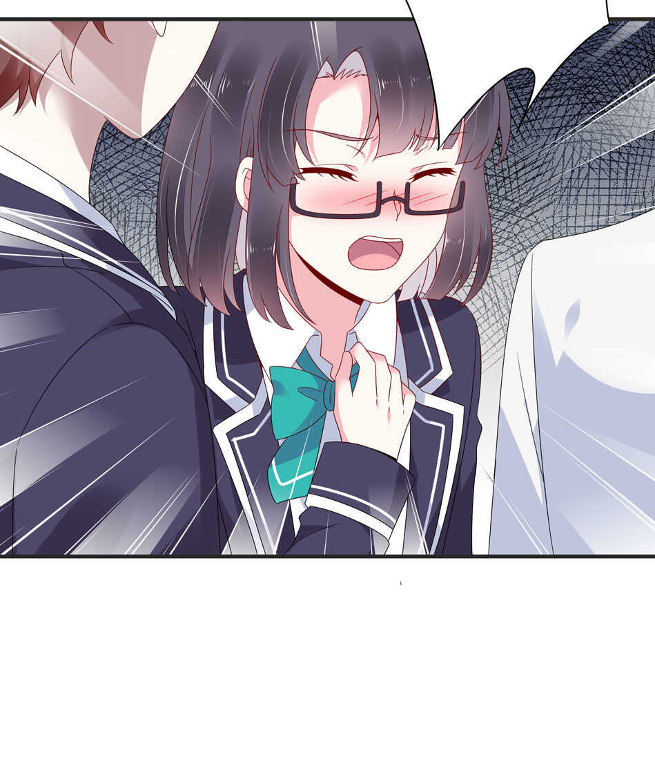 《别爱我，没结果！》第107话 这味道该死的甜美 第6页