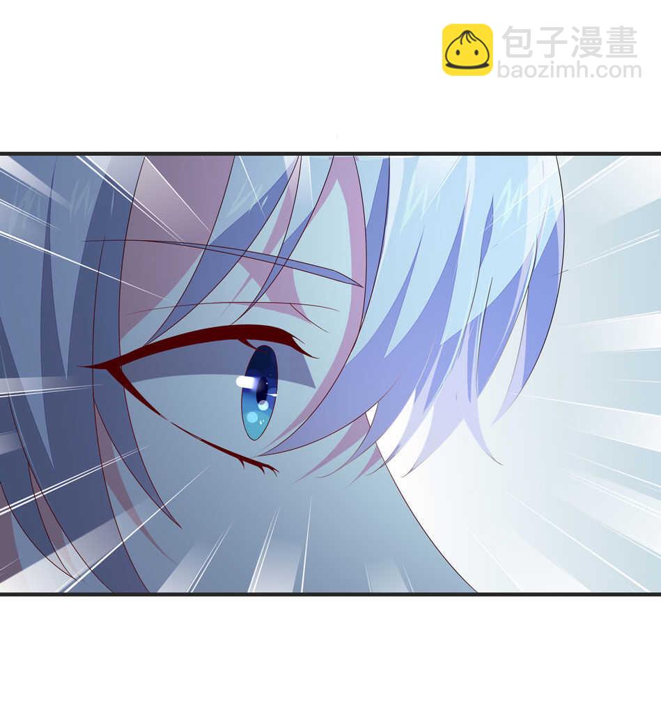 《别爱我，没结果！》第105话 没有心的女人 第26页