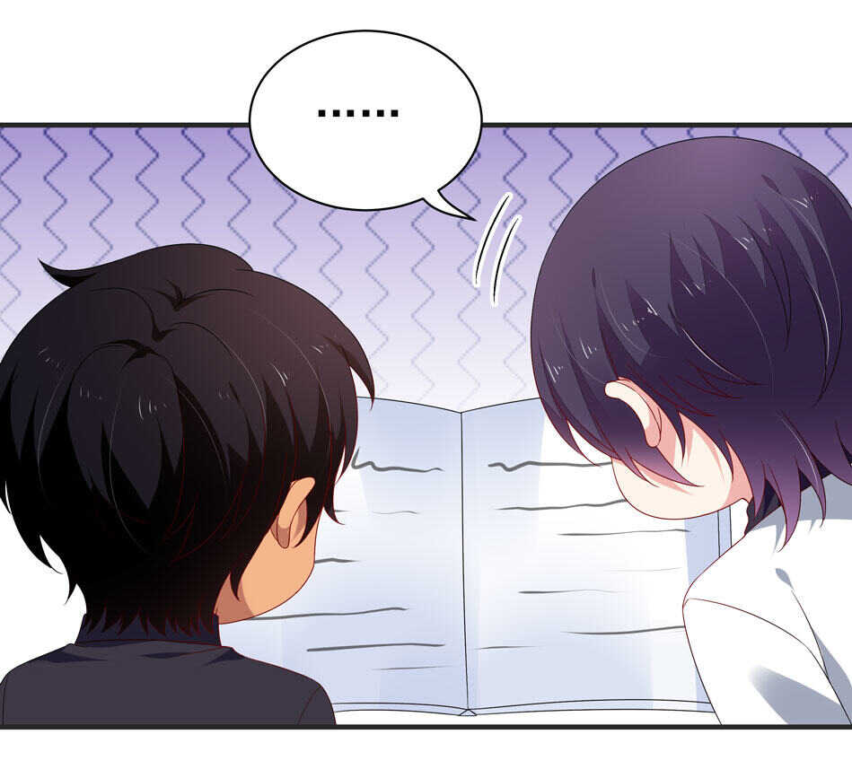 《别爱我，没结果！》第106话 囚徒 第28页
