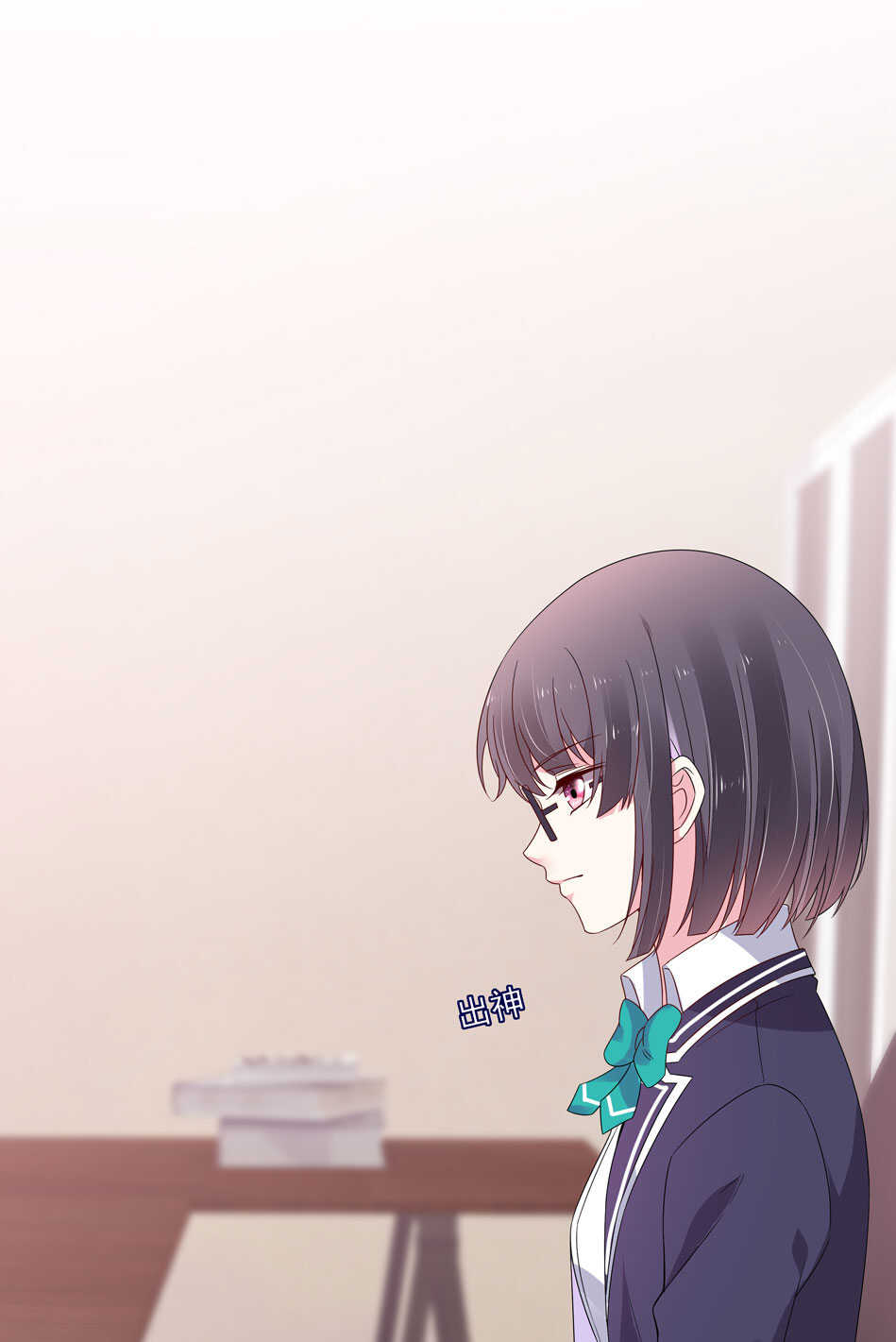 《别爱我，没结果！》第106话 囚徒 第3页