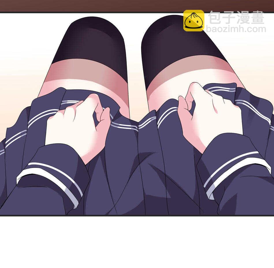 《别爱我，没结果！》第106话 囚徒 第7页