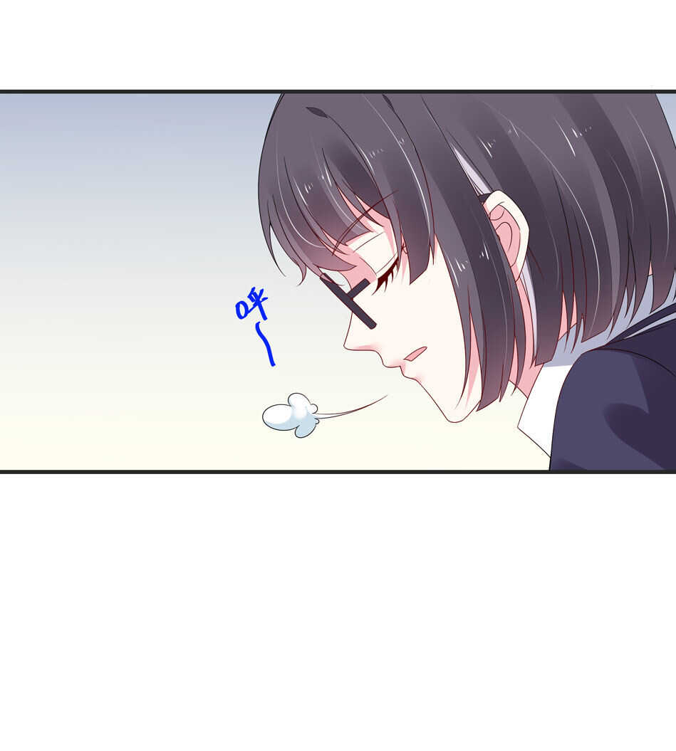 《别爱我，没结果！》第106话 囚徒 第8页