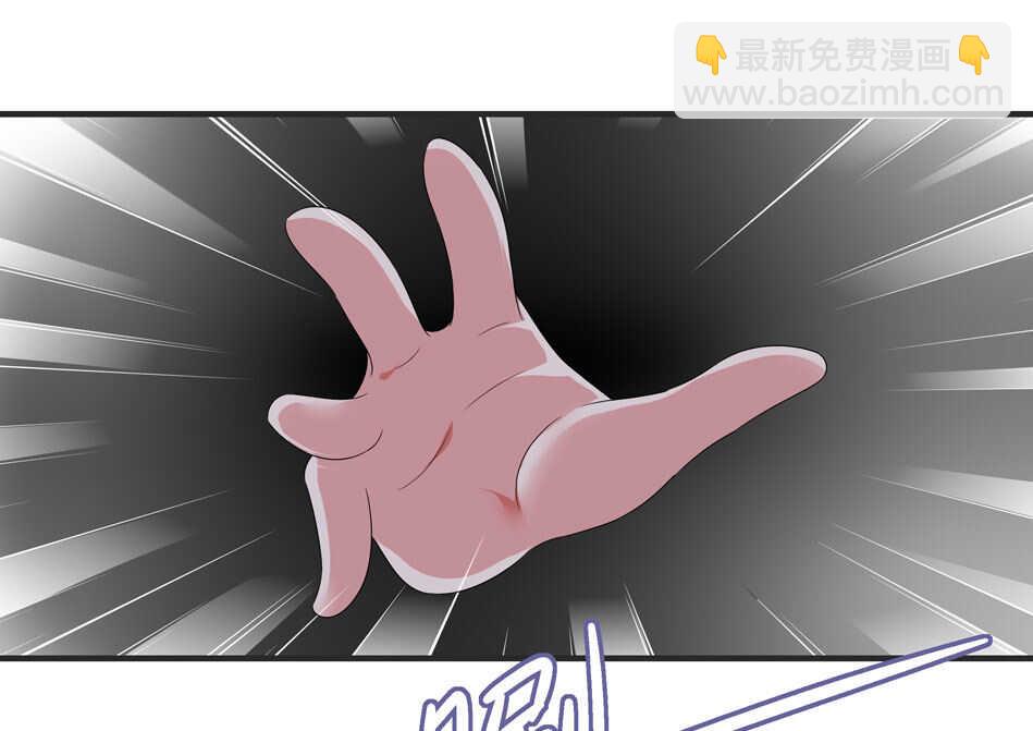 《别爱我，没结果！》第108话 一起成为你的男人 第15页