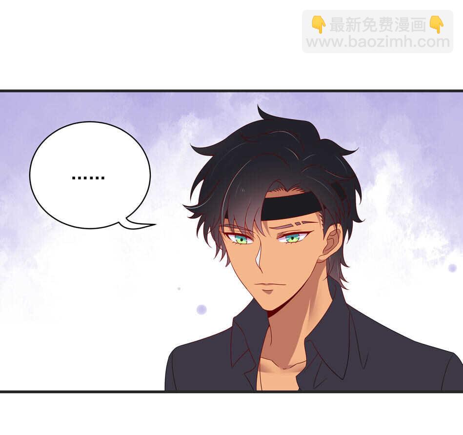 《别爱我，没结果！》第108话 一起成为你的男人 第24页