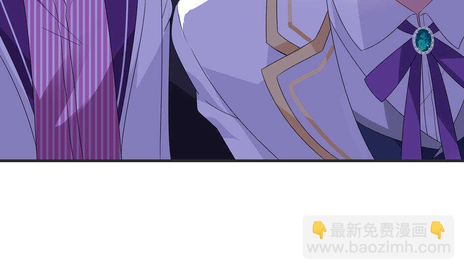 《别爱我，没结果！》第108话 一起成为你的男人 第7页