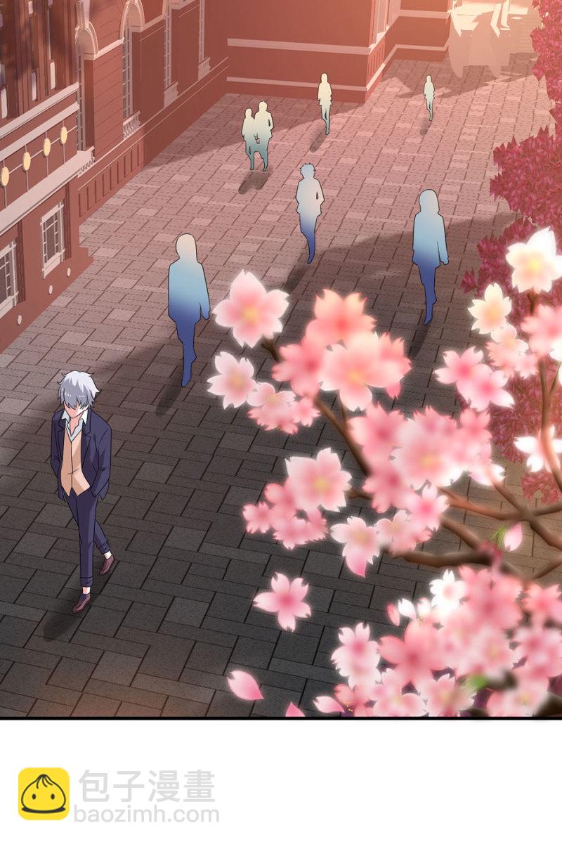 《别爱我，没结果！》第100话 他和他又是怎样的孽缘呢？ 第16页
