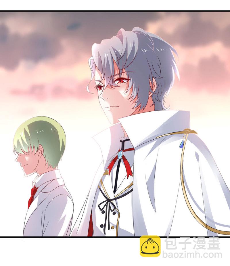 《别爱我，没结果！》第100话 他和他又是怎样的孽缘呢？ 第20页