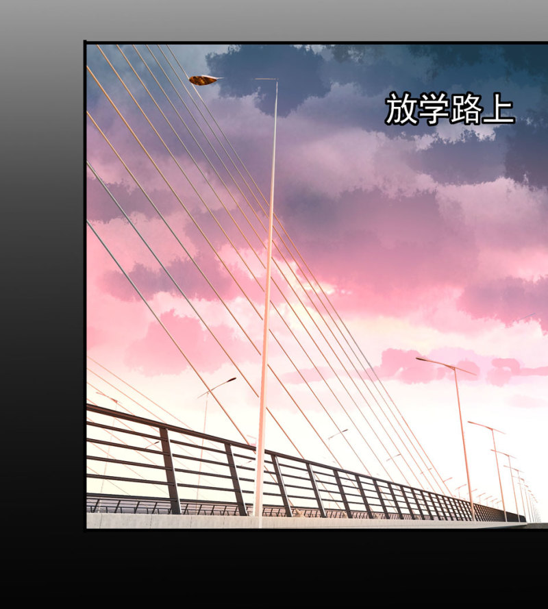 《别爱我，没结果！》第100话 他和他又是怎样的孽缘呢？ 第26页