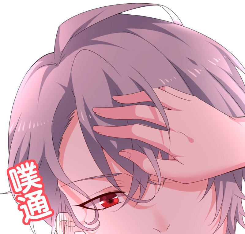 《别爱我，没结果！》第100话 他和他又是怎样的孽缘呢？ 第7页