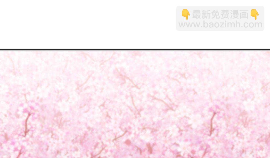 《别爱我，没结果！》第110话猝不及防的转折 第11页