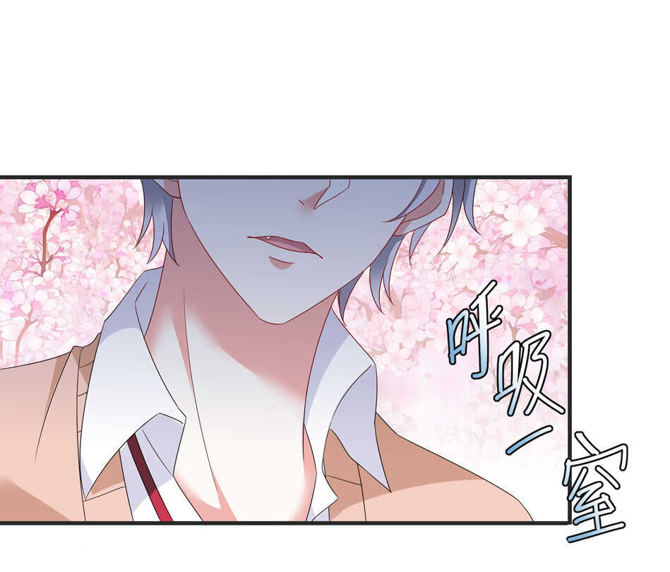 《别爱我，没结果！》第110话猝不及防的转折 第24页