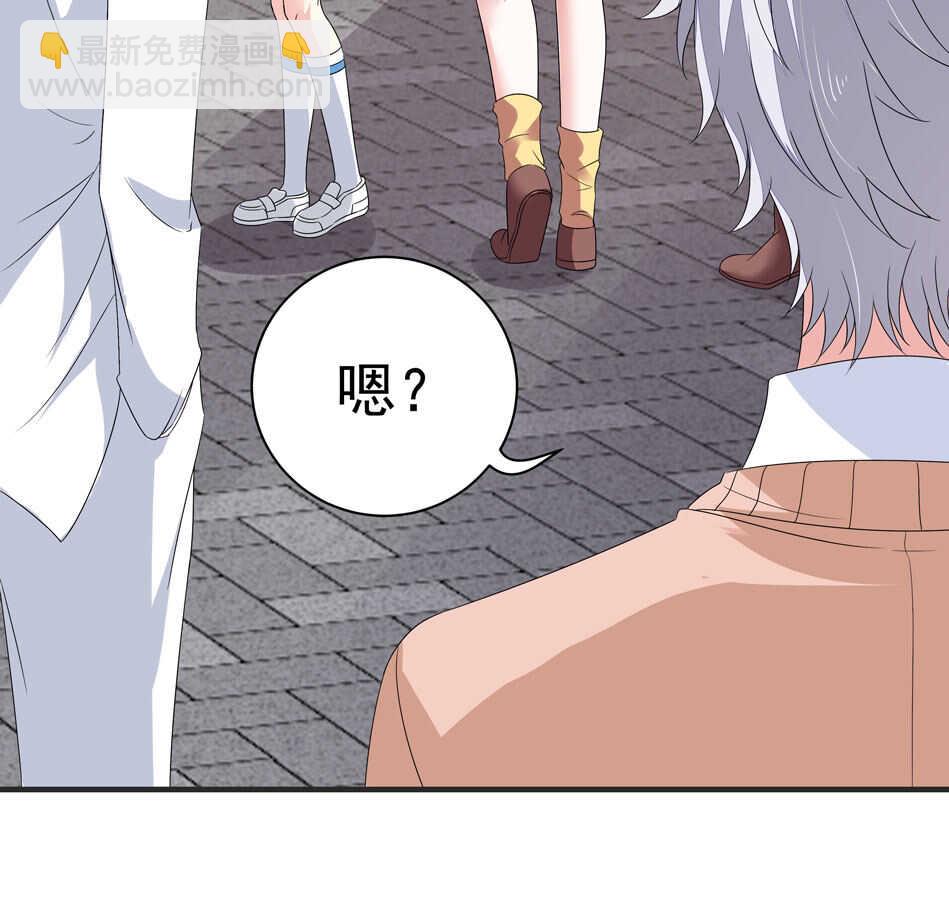 《别爱我，没结果！》第110话猝不及防的转折 第9页