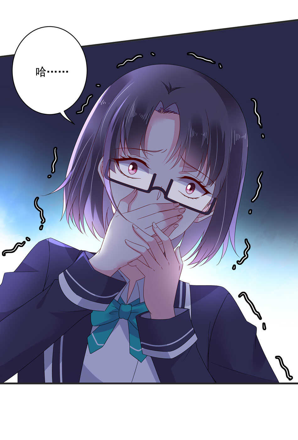 《别爱我，没结果！》第109话 偏偏就这样了 第28页