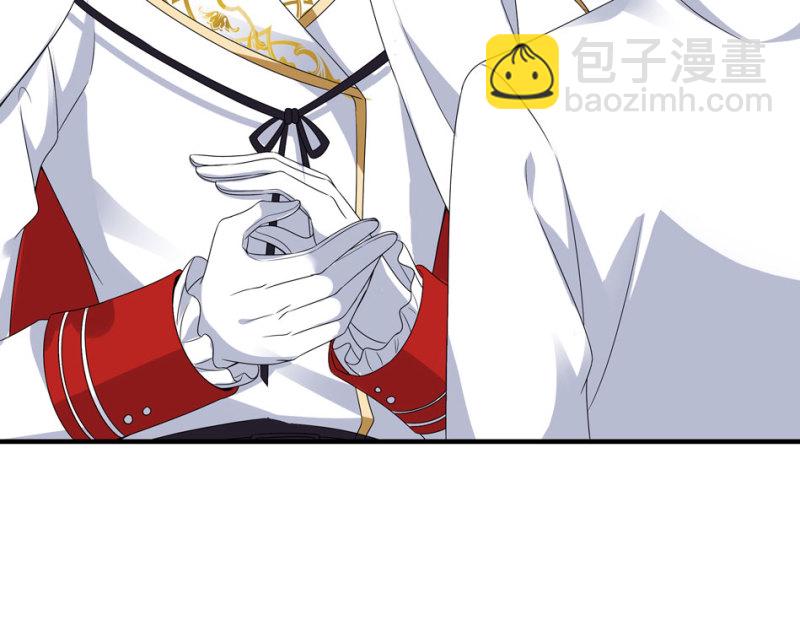 《别爱我，没结果！》第99话 我这该死的无处安放的魅力 第14页