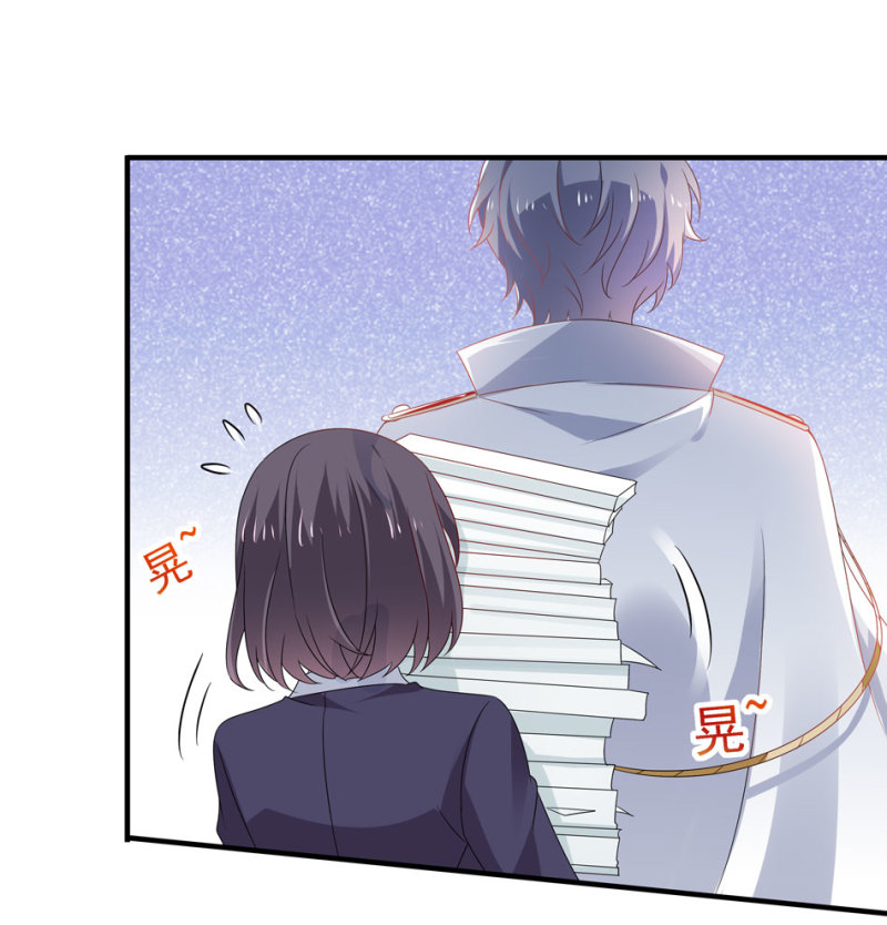 《别爱我，没结果！》第99话 我这该死的无处安放的魅力 第18页