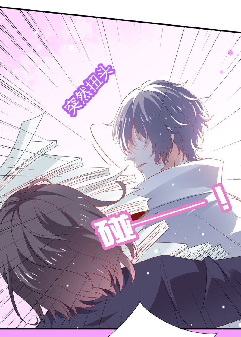 《别爱我，没结果！》第99话 我这该死的无处安放的魅力 第19页