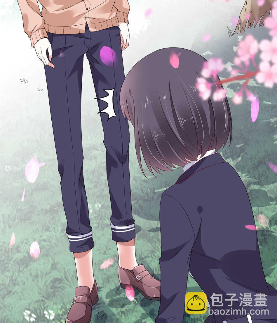 《别爱我，没结果！》第111话 悔不当初 第24页