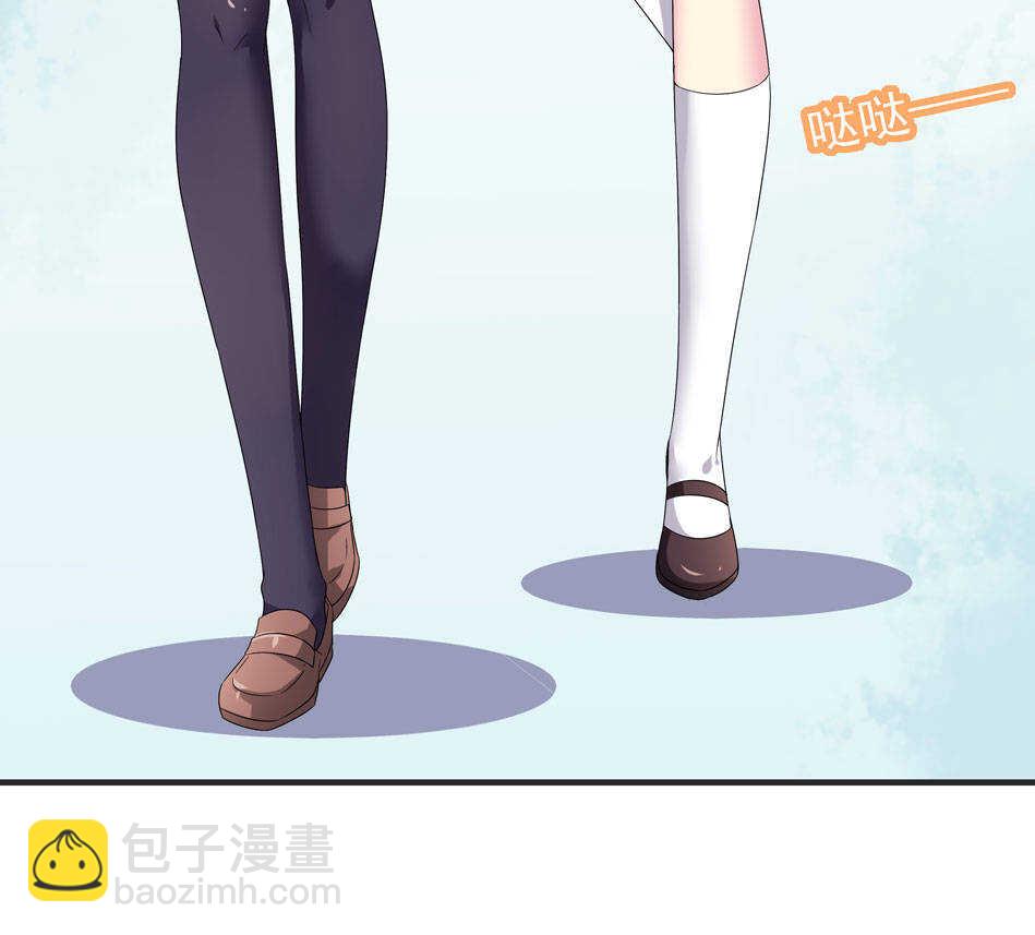 《别爱我，没结果！》第113话 满脸都是毛？ 第18页