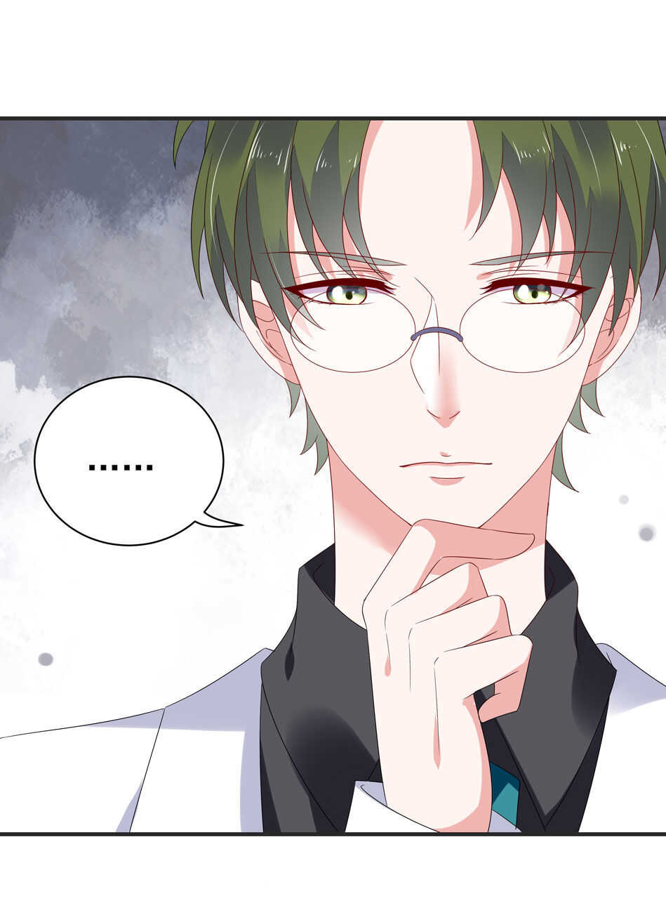 《别爱我，没结果！》第113话 满脸都是毛？ 第20页