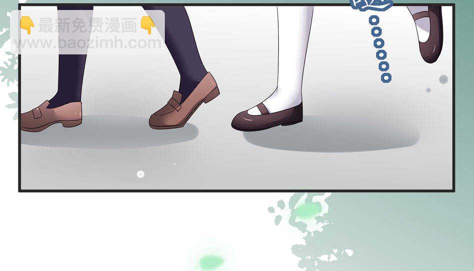 《别爱我，没结果！》第113话 满脸都是毛？ 第23页