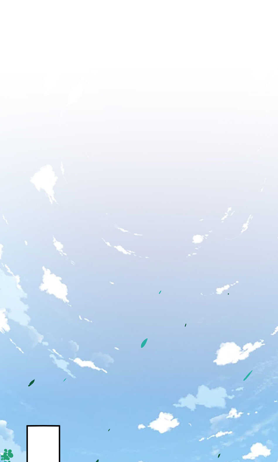 《别爱我，没结果！》第113话 满脸都是毛？ 第2页