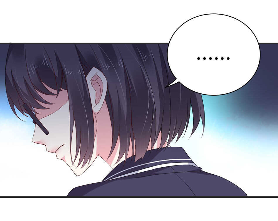 《别爱我，没结果！》第113话 满脸都是毛？ 第9页