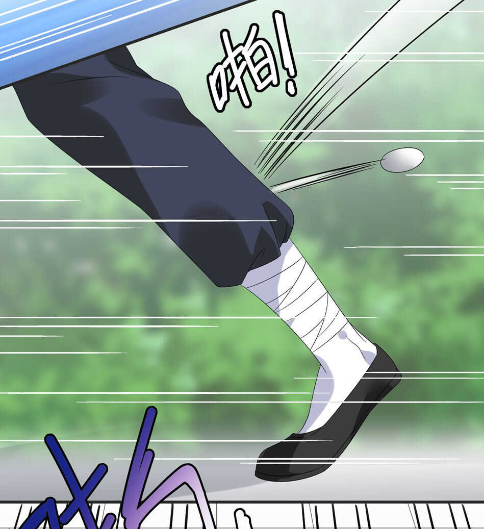 《别爱我，没结果！》第114话 是谁出的手？ 第31页