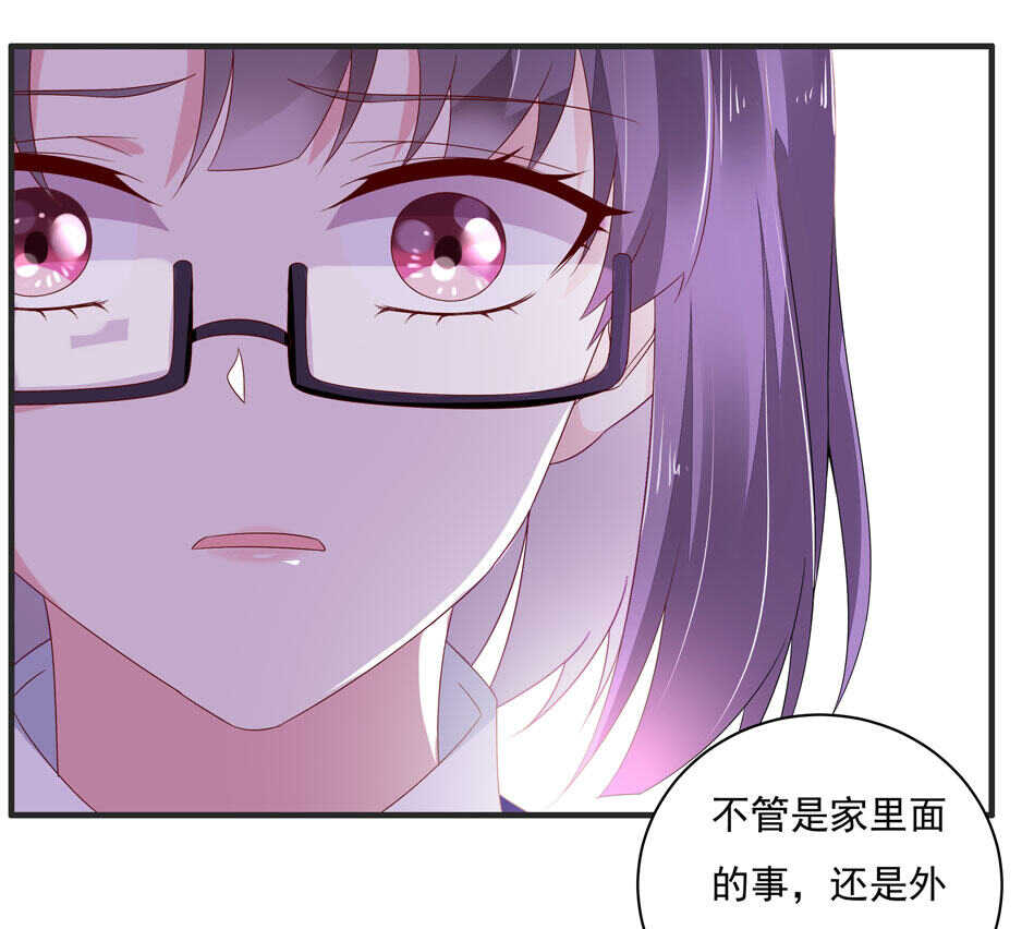 《别爱我，没结果！》第112话 别让我再看见你！ 第10页