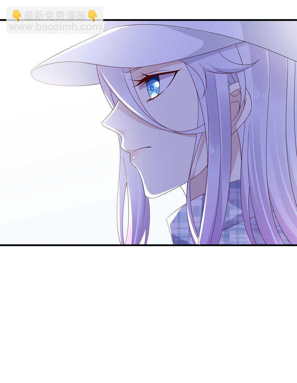 《别爱我，没结果！》第116话 红鸾星动？ 第40页