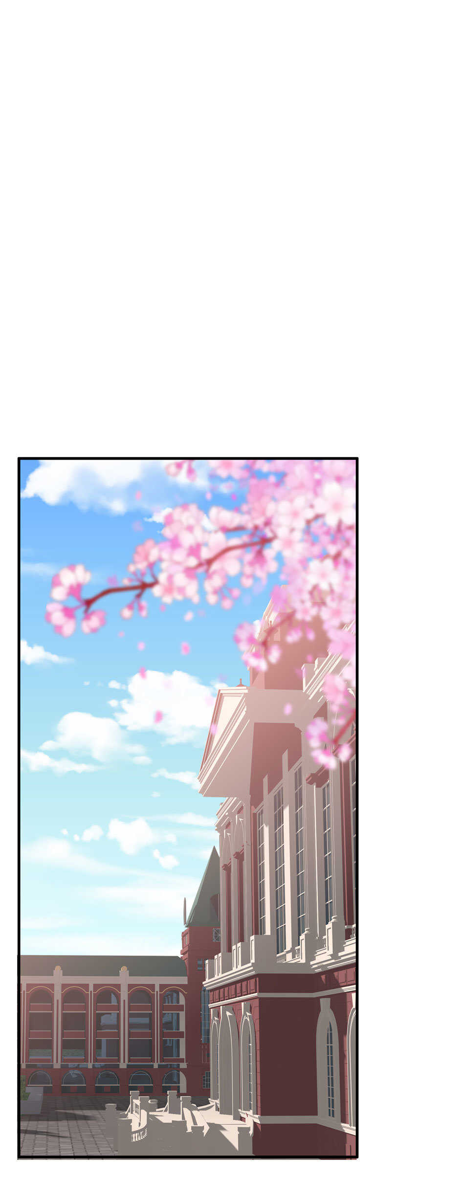 《别爱我，没结果！》第117话 你是不是喜欢我？ 第12页