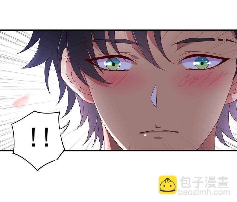《别爱我，没结果！》第117话 你是不是喜欢我？ 第23页