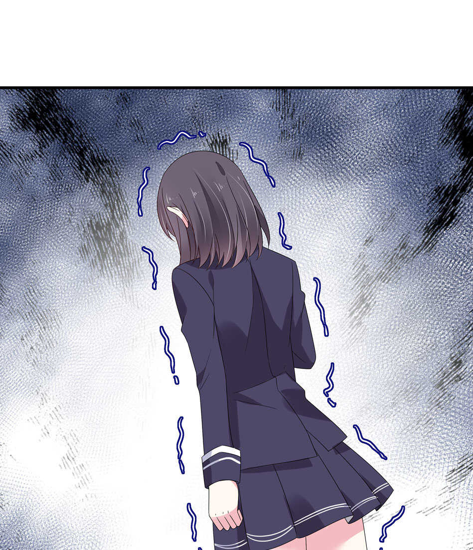 《别爱我，没结果！》第118话 到底谁才是真心 第21页