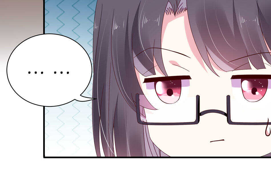 《别爱我，没结果！》第118话 到底谁才是真心 第8页