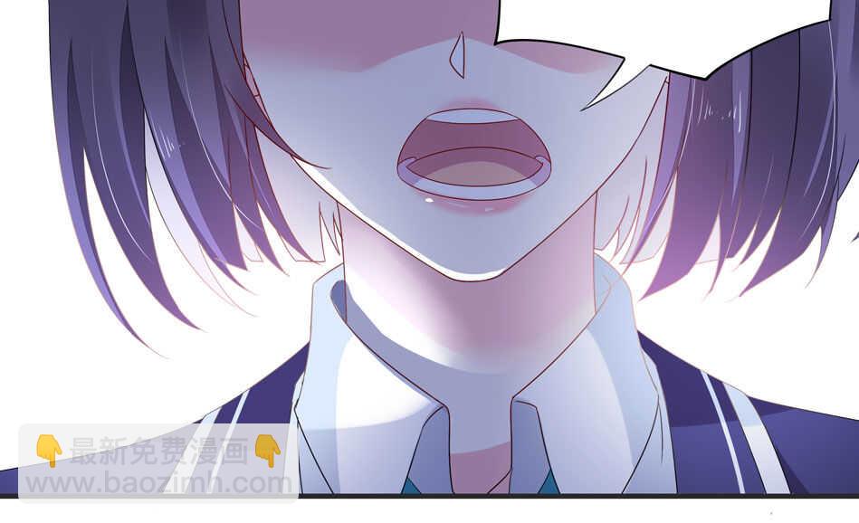 《别爱我，没结果！》第115话 解除魅惑体质的方法？ 第13页