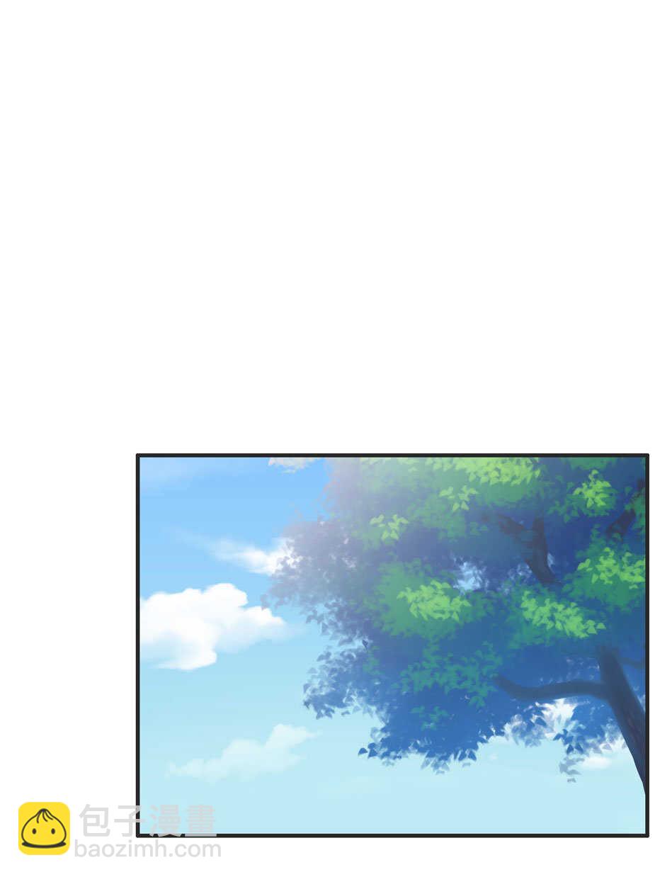 《别爱我，没结果！》第115话 解除魅惑体质的方法？ 第19页