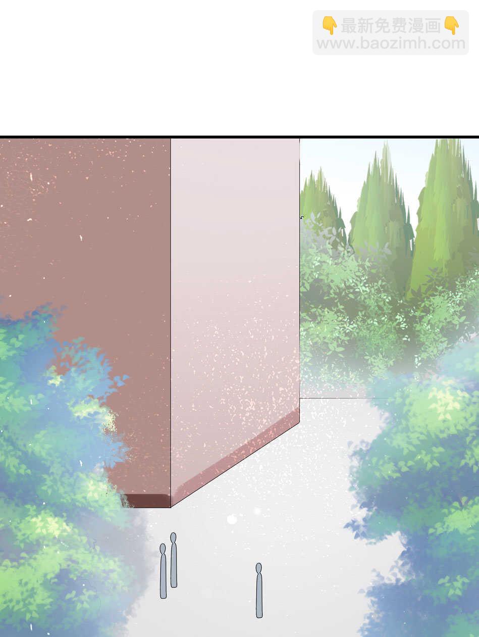 《别爱我，没结果！》第119话 嫉妒使我杀心四起 第13页