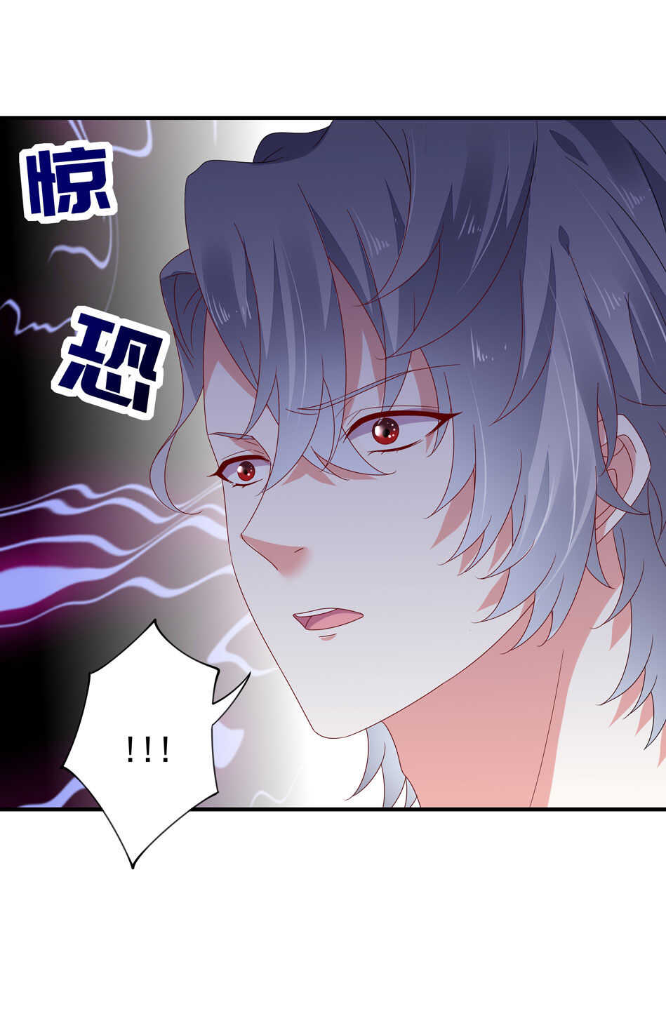 《别爱我，没结果！》第119话 嫉妒使我杀心四起 第33页