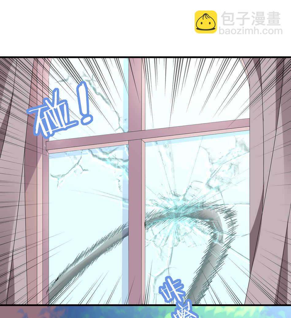 《别爱我，没结果！》第121话 恶魔与天使 第18页