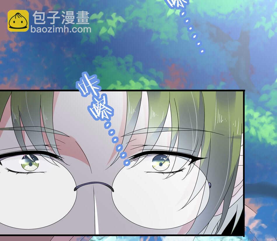 《别爱我，没结果！》第121话 恶魔与天使 第19页
